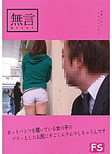 MUGF-013 DVDカバー画像