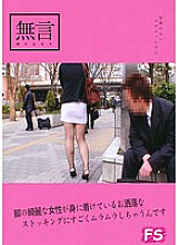 MUGF-014 DVD Cover