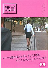 MUGF-017 DVD Cover