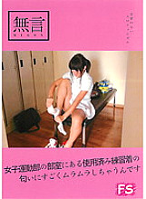 MUGF-021 DVD封面图片 