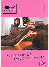 MUGF-023 DVDカバー画像