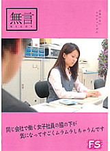 MUGF-026 DVD封面图片 