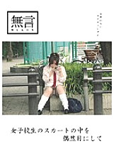MUGON-003 DVD封面图片 