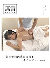 MUGON-005 DVD Cover