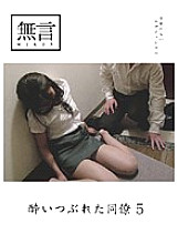 MUGON-032 DVDカバー画像