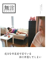 MUGON-060 DVD Cover