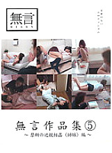 MUGON-073 DVDカバー画像