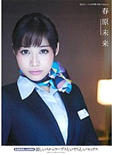 MUGON-082 Sampul DVD