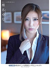 MUGON-088 DVD Cover