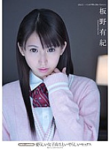 MUGON-092 DVD Cover