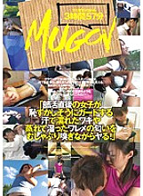 MUGON-139 DVD封面图片 