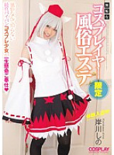 MUKC-011 Sampul DVD