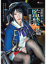 MUKC-039 Sampul DVD