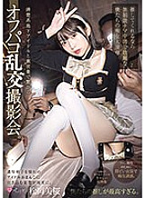 MUKC-056 Sampul DVD