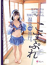 MUKC-057 Sampul DVD