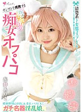 MUKC-089 DVDカバー画像