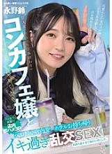 MUKC-092 DVD Cover