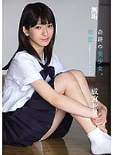 MUKD-262 Sampul DVD