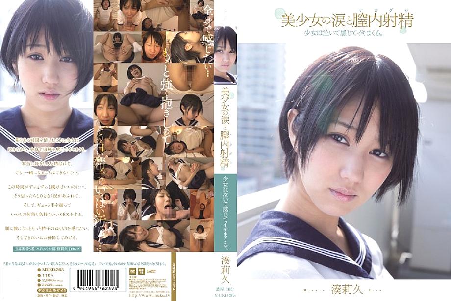 MUKD-265 DVD封面图片 