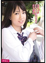 MUKD-289 Sampul DVD