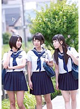 MUKD-308 DVD Cover