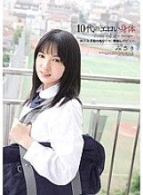 MUKD-331 DVD封面图片 