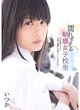 MUKD-332 Sampul DVD