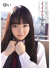 MUKD-335 Sampul DVD
