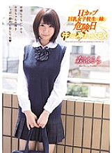 MUKD-362 DVD封面图片 