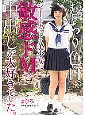 MUKD-383 DVD封面图片 