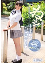 MUKD-393 DVD封面图片 