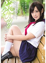 MUKD-394 DVD Cover