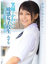 MUKD-395 DVD Cover