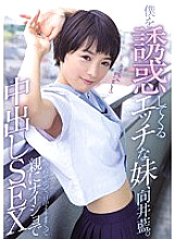 MUKD-398 DVD封面图片 