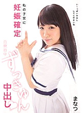 MUKD-408 Sampul DVD