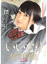 MUKD-414 DVDカバー画像