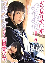 MUKD-446 DVD Cover