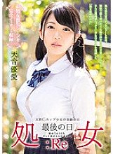 MUKD-455 Sampul DVD