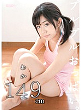 MUM-027 DVD封面图片 