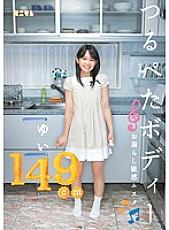 MUM-031 Sampul DVD