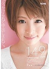 MUM-037 DVD封面图片 