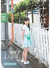 MUM-039 DVD Cover