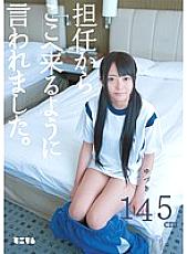 MUM-043 DVDカバー画像