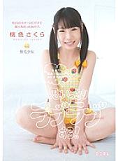 MUM-062 DVD Cover