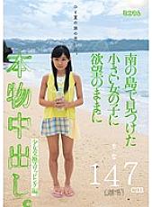 MUM-071 Sampul DVD