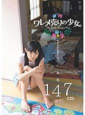 MUM-087 Sampul DVD
