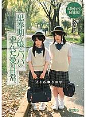 MUM-118 DVD封面图片 