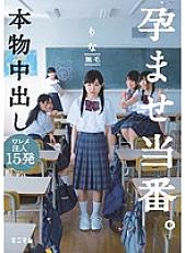 MUM-123 DVD封面图片 