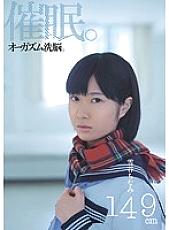 MUM-149 DVD封面图片 