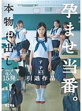 MUM-154 DVD封面图片 